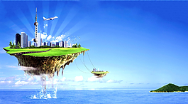 浮空島圖片