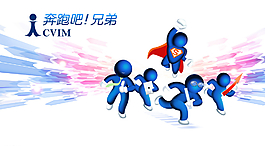 奔跑吧兄弟海報圖片