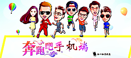 女裝促銷海報圖片