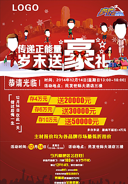 裝飾公司宣傳單圖片