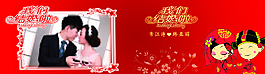 結(jié)婚邀請函圖片