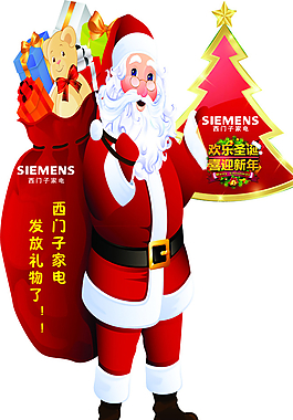 西門子圣誕老人圖片