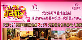 美容院优惠卡图片