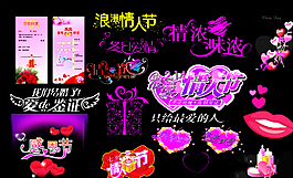 浪漫七夕  結(jié)婚請貼 圖片