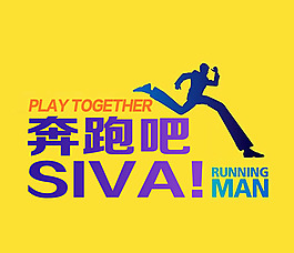 奔跑吧校園海報