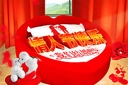 我们结婚吧