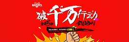 淘寶廣告圖片