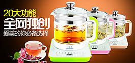 創意電器圖設計