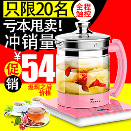 聚劃算主圖設(shè)計(jì)