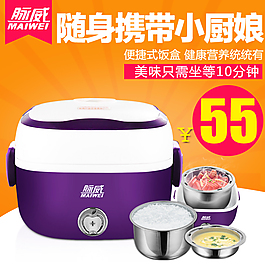 電器主圖設(shè)計(jì)直通車主圖設(shè)計(jì)
