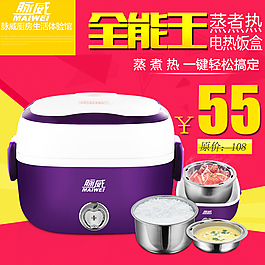 電器主圖設(shè)計(jì) 直通車主圖設(shè)計(jì)