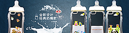 奶嘴手機殼海報