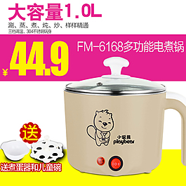 主圖設(shè)計(jì) 直通車設(shè)計(jì)