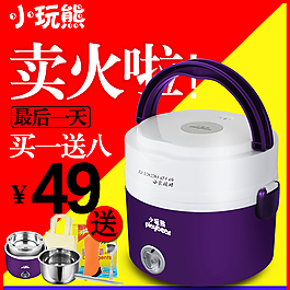 主圖設(shè)計(jì) 直通車(chē)設(shè)計(jì)
