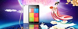 平板電腦創意動態首頁海報