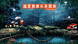 童年的回忆