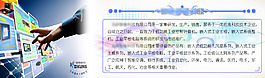 高清公司简介设计 相框已抠图可替换