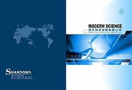 科技企業畫冊