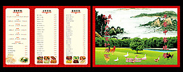 農(nóng)家私房菜  菜單