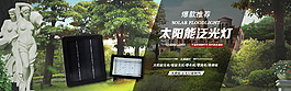 燈飾海報(bào)