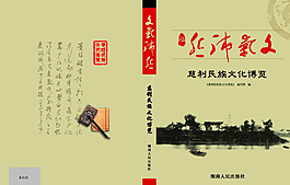 文化博覽圖片