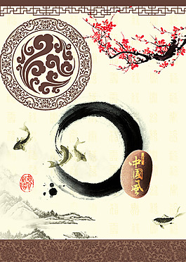 中国风图片