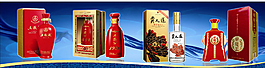 名酒圖片