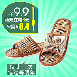 修腳型簡約風淘寶車圖
