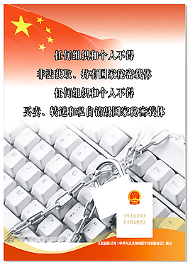 學(xué)習(xí)宣傳