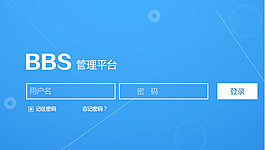 藍(lán)色 系統(tǒng)登錄