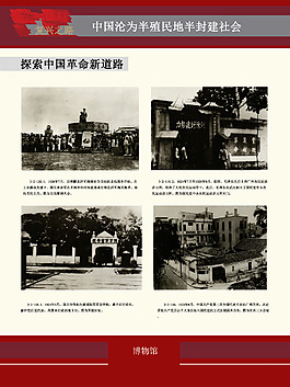 博物館