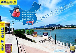 湘江漆彩靚九州