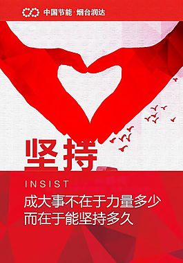 企業(yè)文化