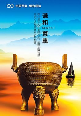 企業(yè)文化