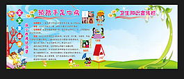 幼兒園展板圖片