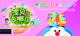 阿巴町儿童通话手表