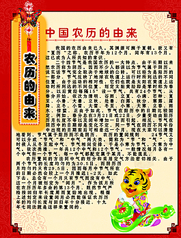 中式風(fēng)格展板圖片