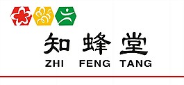 知蜂堂門頭設計
