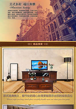 淘寶詳情頁