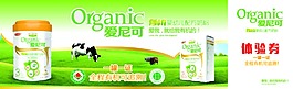 愛尼可 體驗卷 有機