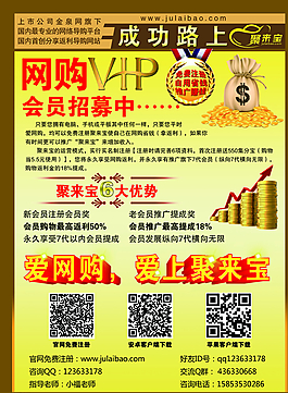 据来报宣传图片
