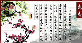 道德講堂意志圖片
