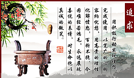 道德講堂追求圖片