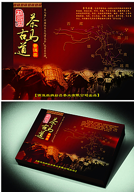 茶包裝圖片