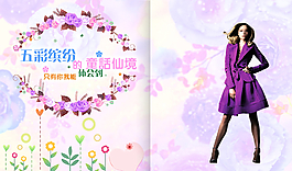 服裝畫冊圖片