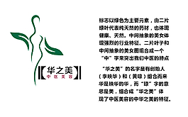 LOGO設(shè)計(jì)