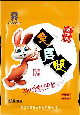 兔肉包裝袋