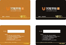 VIP卡