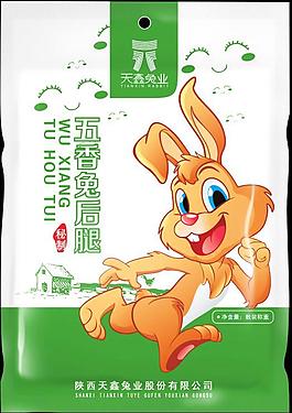 兔后腿包装袋