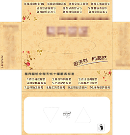 壁紙紙抽展圖設(shè)計(jì)圖片